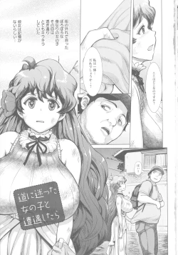 Page 8 of Mada Maniau...?