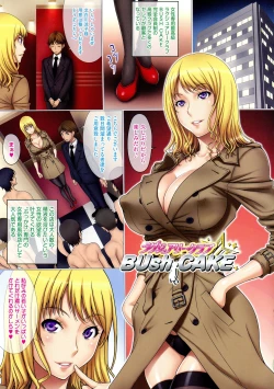 Page 33 of Puffy Nipple