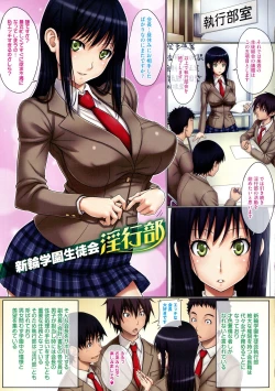 Page 57 of Puffy Nipple