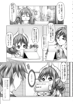 Page 90 of Mugen ni Kanjiru Onna no Karada