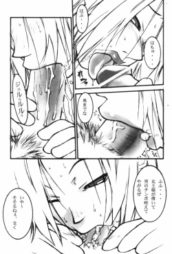 Page 4 of IVY Wo Isshou Tanoshimu Hon