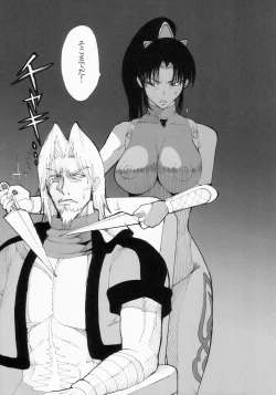 Page 5 of Lovers Soul