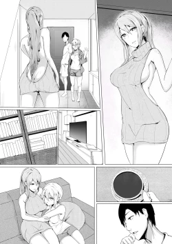Page 25 of 肉块02