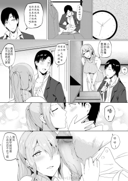 Page 5 of 肉块02