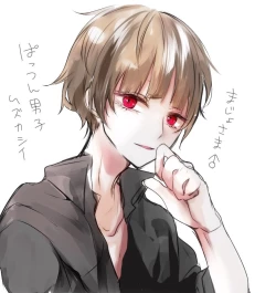 Page 2 of Majosama to kyoudai / The witch and the brothers