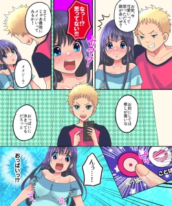 Page 14 of TSF App Revenge!