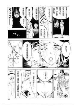 Page 15 of kiken-na shigeki | The Dangerous Thrill