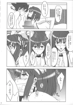 Page 21 of JUMPIN' JACK GIRL