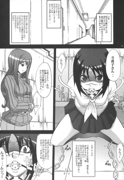 Page 52 of JUMPIN' JACK GIRL