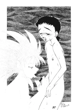 Page 39 of Muyou Yarou A-Team 3