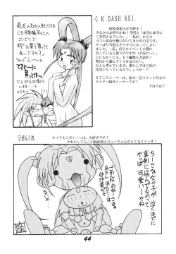 Page 46 of Muyou Yarou A-Team 3