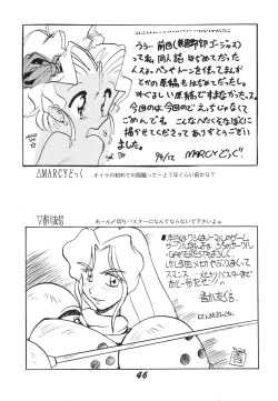 Page 48 of Muyou Yarou A-Team 3