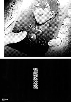 Page 29 of Hamedori!