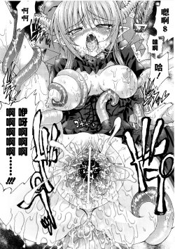 Page 141 of Ma ga Ochiru Yoru Demonic Imitator CH.1-7