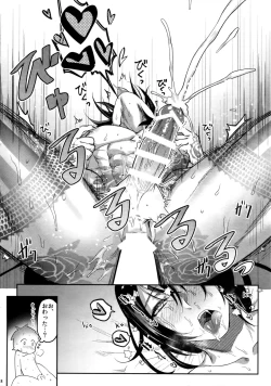 Page 18 of Kando 500ji