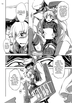 Page 11 of Ama Amatsukaze | Sweet Amatsukaze