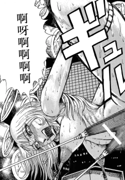 Page 46 of Youjinbou Otaku Matsuri