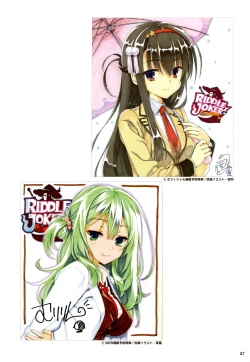 Page 23 of Riddle Joker Offical Visual Fan Book