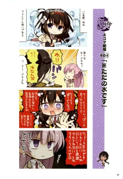 Page 27 of Riddle Joker Offical Visual Fan Book