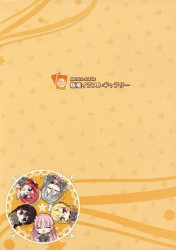 Page 2 of Riddle Joker Offical Visual Fan Book