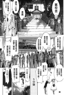 Page 29 of Mechax Shiyo | 翻天覆地的幹吧