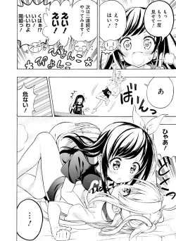 Page 115 of Dengeki Moeoh 2019-08