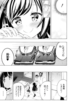 Page 128 of Dengeki Moeoh 2019-08