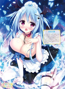 Page 25 of Dengeki Moeoh 2019-08