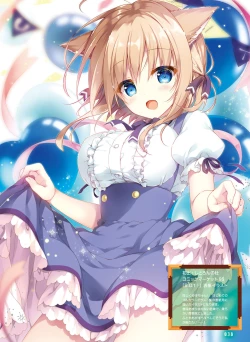 Page 36 of Dengeki Moeoh 2019-08