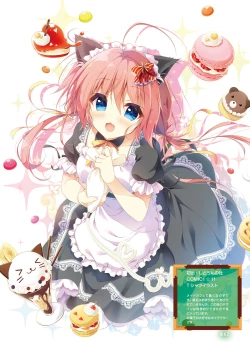 Page 39 of Dengeki Moeoh 2019-08