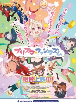 Page 81 of Dengeki Moeoh 2019-08