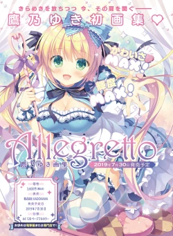 Page 86 of Dengeki Moeoh 2019-08