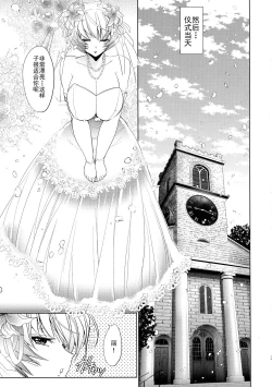 Page 34 of Sin-LoveyDovey