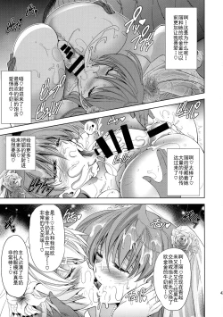 Page 42 of Sin-LoveyDovey