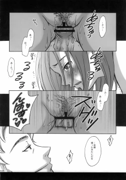 Page 27 of rave=out vol.2