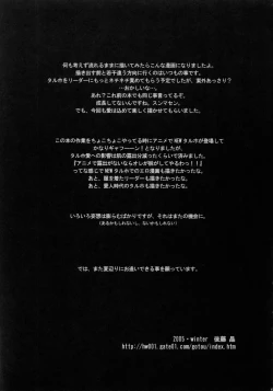 Page 40 of rave=out vol.2