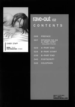 Page 4 of rave=out vol.2