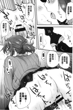 Page 57 of ONA-ASSI!| 自慰助理!～情色漫畫家在自慰性愛時協助的工作～