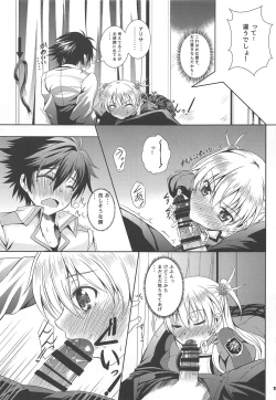 Page 10 of RF Private Room no Ichiban Amai Yoru