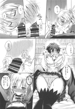 Page 9 of RF Private Room no Ichiban Amai Yoru