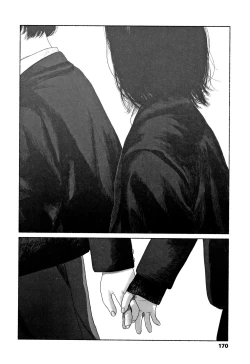 Page 173 of Ochinai Ame