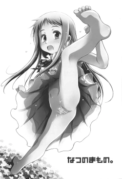 Page 2 of Natsu no Mamono.