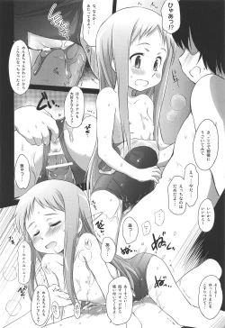 Page 9 of Natsu no Mamono.