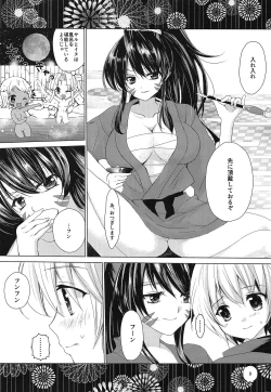 Page 8 of Yoidore Otome