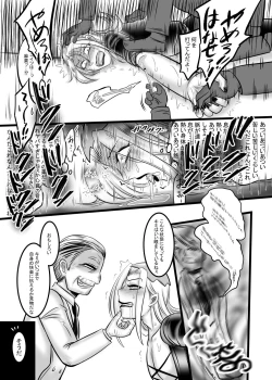 Page 10 of Kutsuu to Kairaku no Kanzen Choukyou