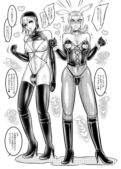 Page 12 of Kutsuu to Kairaku no Kanzen Choukyou