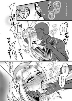 Page 15 of Kutsuu to Kairaku no Kanzen Choukyou