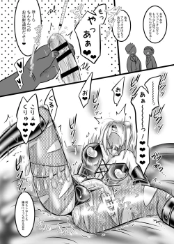 Page 35 of Kutsuu to Kairaku no Kanzen Choukyou