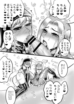 Page 42 of Kutsuu to Kairaku no Kanzen Choukyou