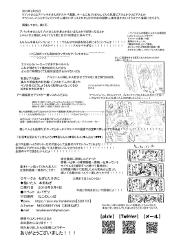 Page 47 of Kutsuu to Kairaku no Kanzen Choukyou